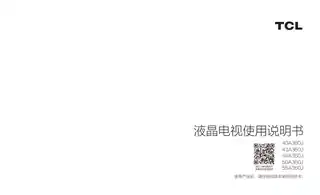 TCL 50A360J